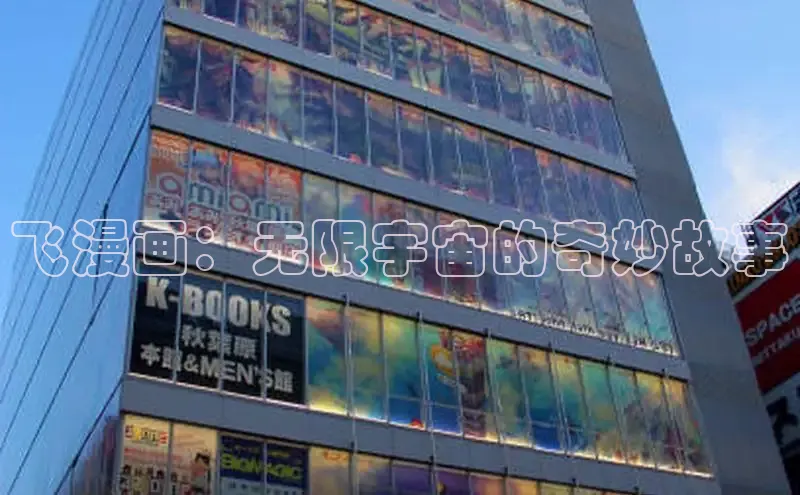 51漫画网官网免费