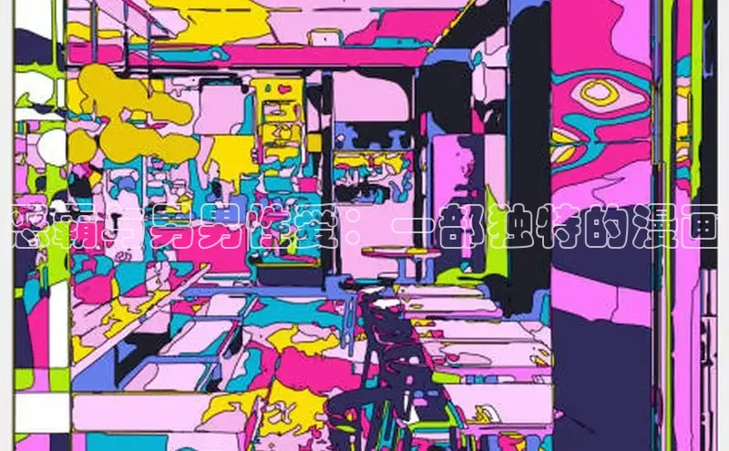 51动漫漫画免费登录入口