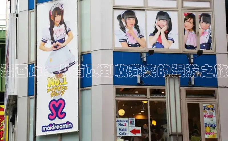 51动漫官网官方进入版本网页在线