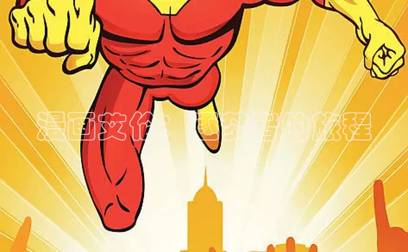 51动漫官网官方进入版本网页在线