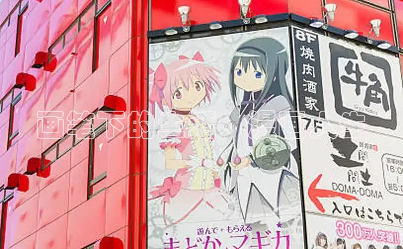 51动漫漫画免费登录入口