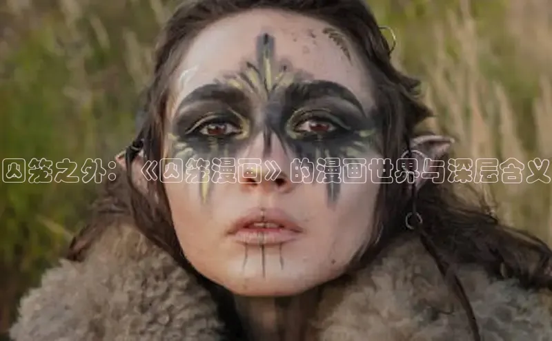 51动漫漫画免费登录入口