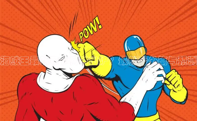 51漫画免费阅读