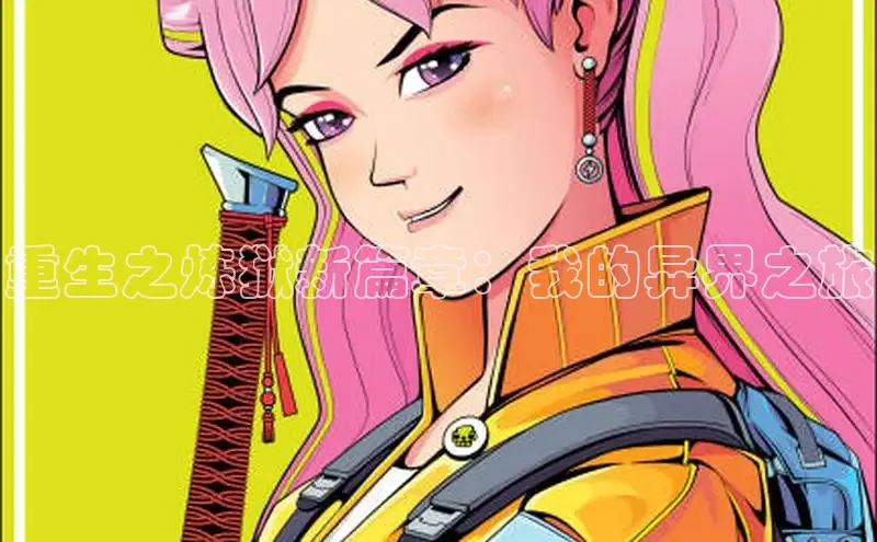 51漫画官网免费网页版进入